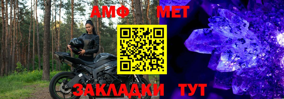 Амфетамин VHQ  АМФЕТАМИН  АМФЕТАМИН  Вход с VPN  Похвистнево 