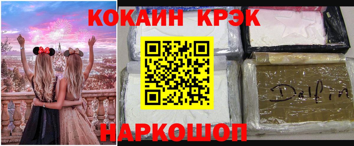 Кокаин Эквадор  Вход с VPN  Кокаин Эквадор  Похвистнево 
