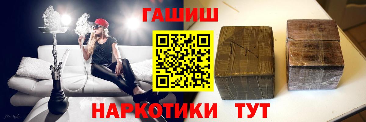 ГАШ Premium Похвистнево