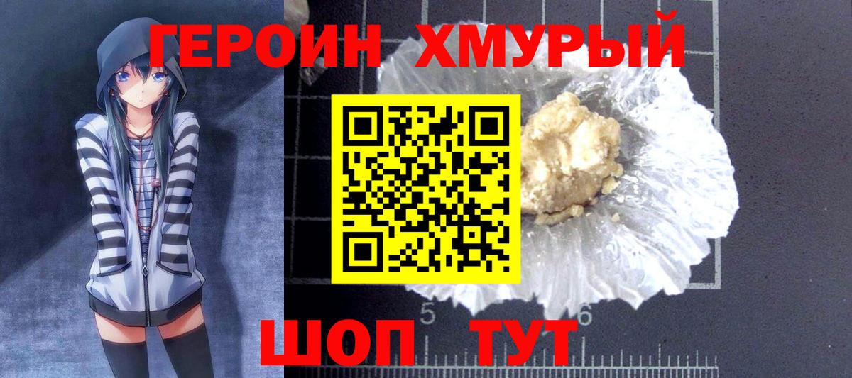 Меф кристаллы  Вход с VPN  Меф МЯУ МЯУ  Похвистнево  Cocaine  ГАШИШ  Лсд 25  Цена  Марихуана 