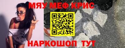 гашик Сланцы