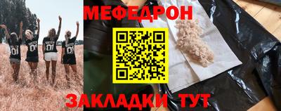 метамфетамин Славгород
