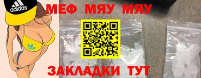 гашишное масло Славянск-на-Кубани