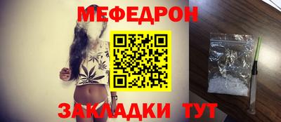 гашишное масло Славянск-на-Кубани