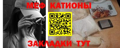 гашишное масло Славянск-на-Кубани