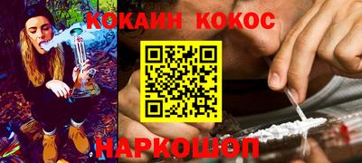 гашишное масло Славянск-на-Кубани