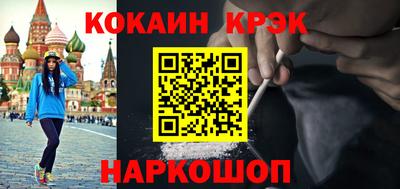 метамфетамин Славгород