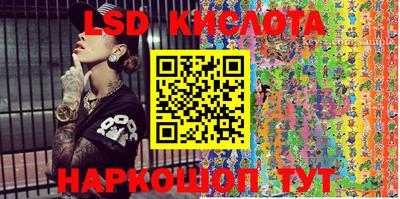 метамфетамин Славгород