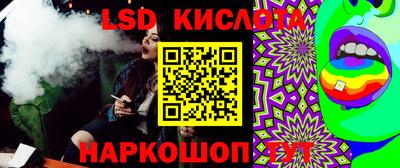 гашишное масло Славянск-на-Кубани