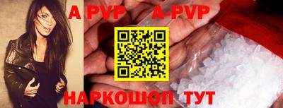 метамфетамин Славгород