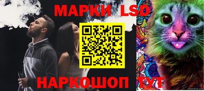 гашишное масло Славянск-на-Кубани