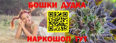 метамфетамин Славгород