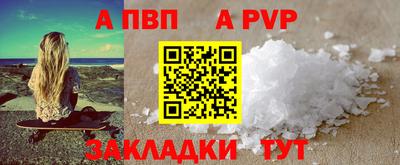 гашик Сланцы