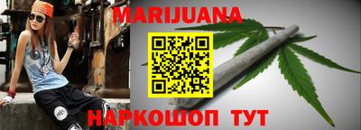 метамфетамин Славгород