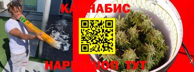 метамфетамин Славгород