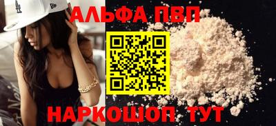 мескалин Ставрополь