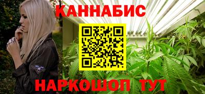 метамфетамин Славгород