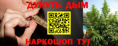 гашишное масло Славянск-на-Кубани