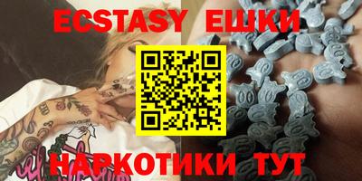 гашик Сланцы