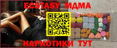 метамфетамин Славгород