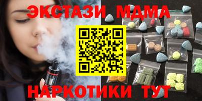 метамфетамин Славгород
