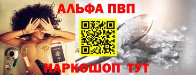 метамфетамин Славгород