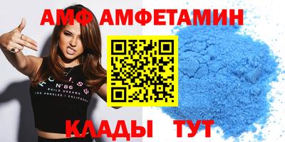 гашик Сланцы