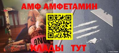 гашик Сланцы
