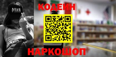 гашик Сланцы