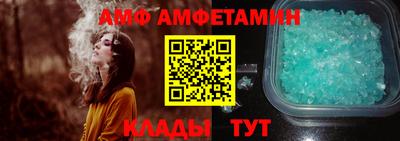 метамфетамин Славгород