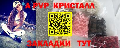 гашик Сланцы