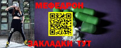 гашик Сланцы
