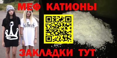 гашик Сланцы