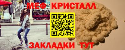 гашик Сланцы
