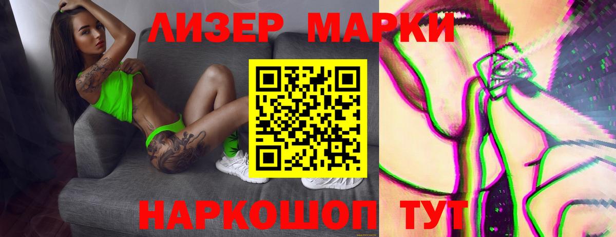 ОМГ ОМГ ТОР  Лсд 25 экстази ecstasy  Вход с VPN  Похвистнево  LSD-25 экстази 