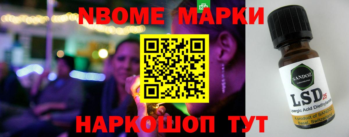 Лсд 25 экстази кислота Похвистнево