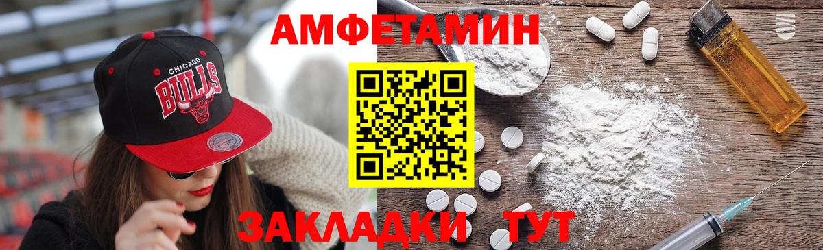 Метамфетамин винт Похвистнево