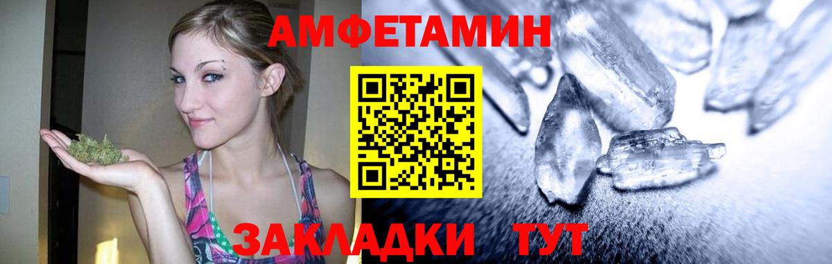 Похвистнево  МЕТАМФЕТАМИН  Вход с VPN  МЕТАМФЕТАМИН винт 