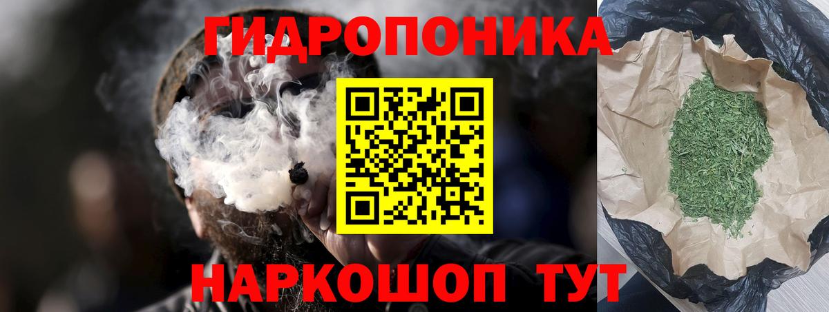 Канабис AK-47 Похвистнево